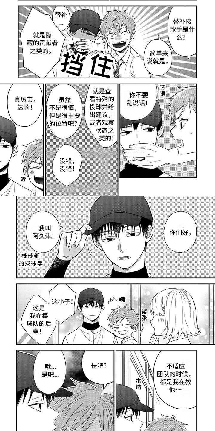 第18话1