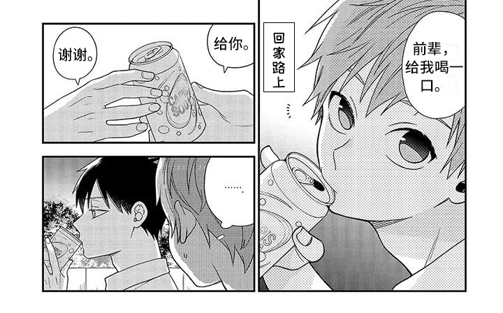 第17话5