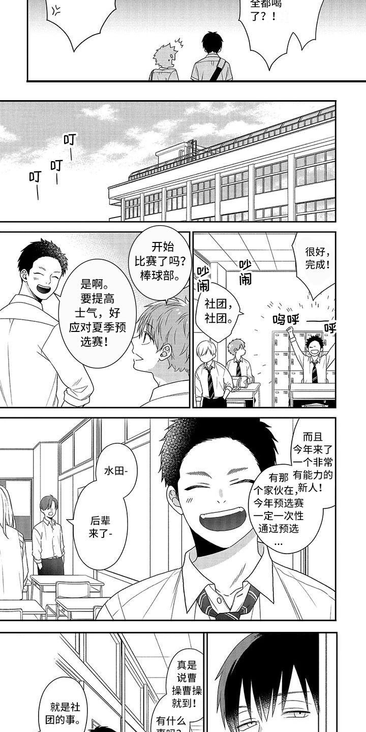 第16话1