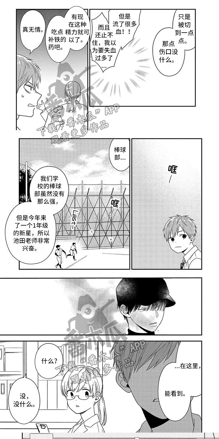 第15话0