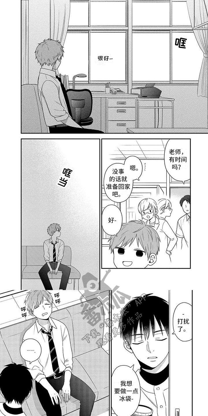 第15话1