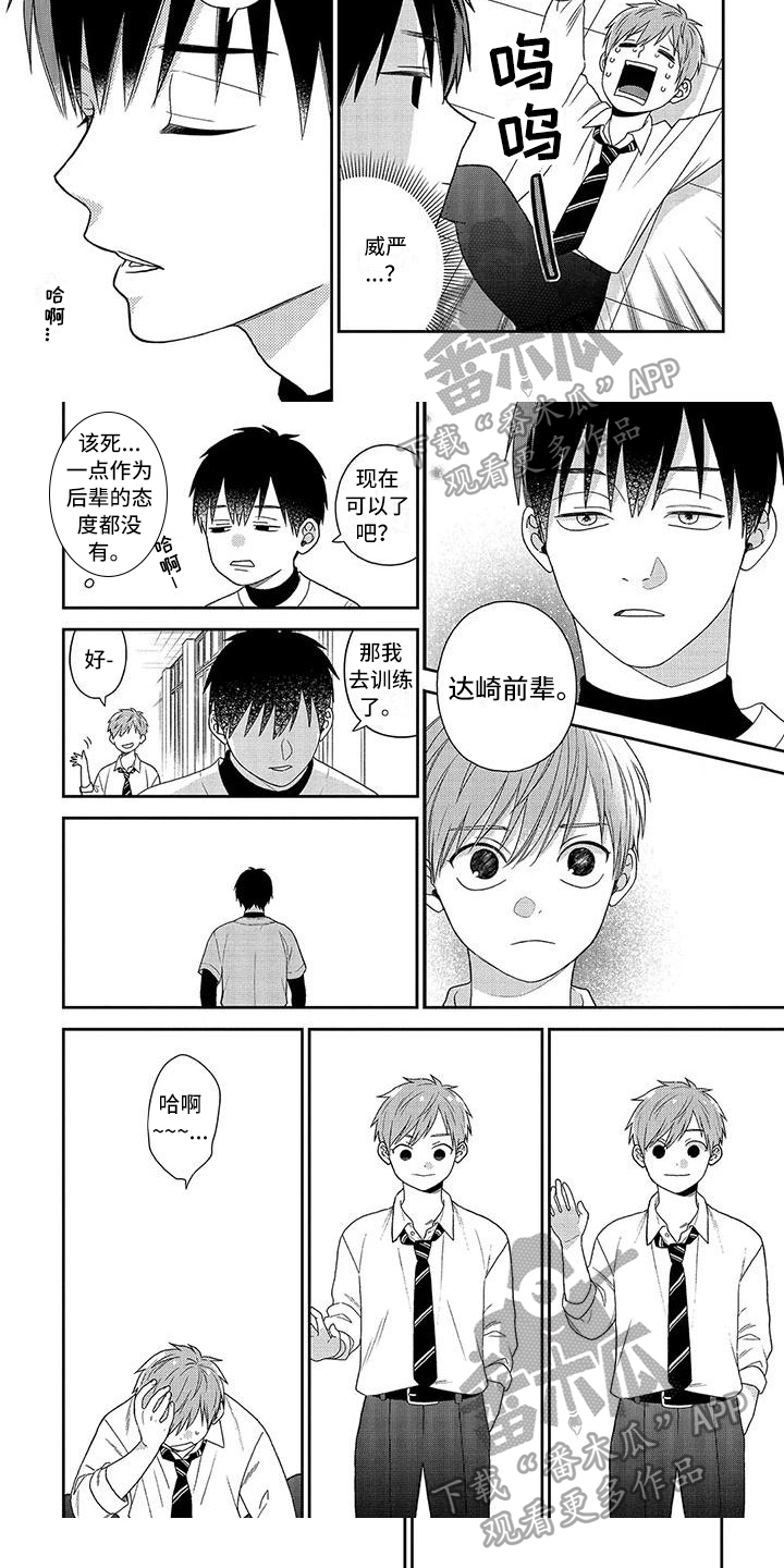 第15话5