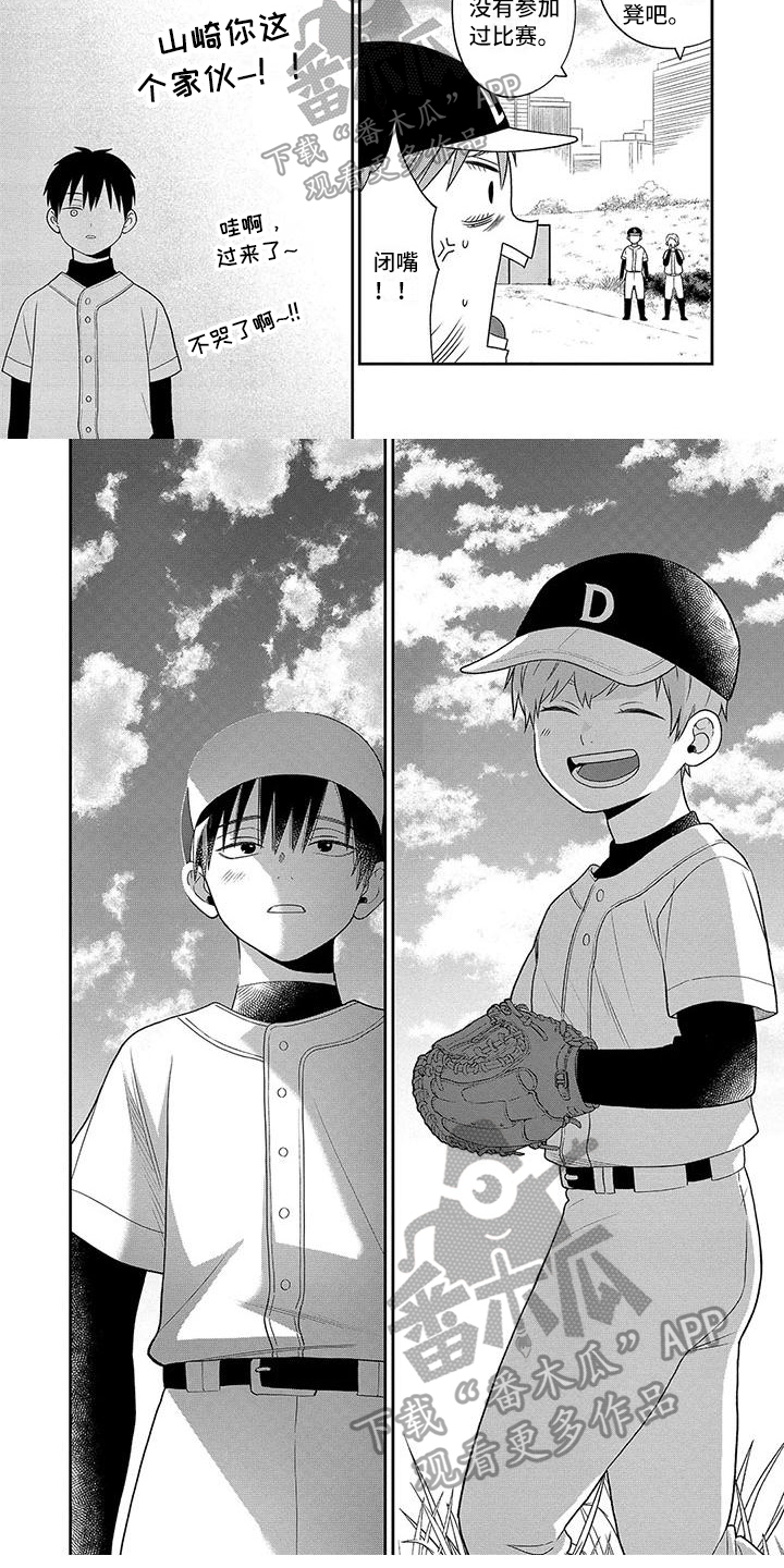 第14话4