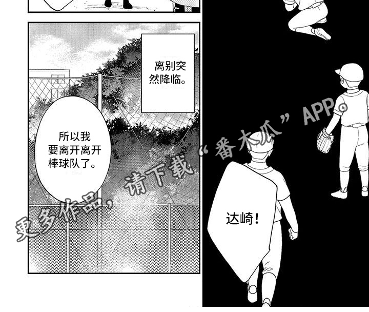第14话11