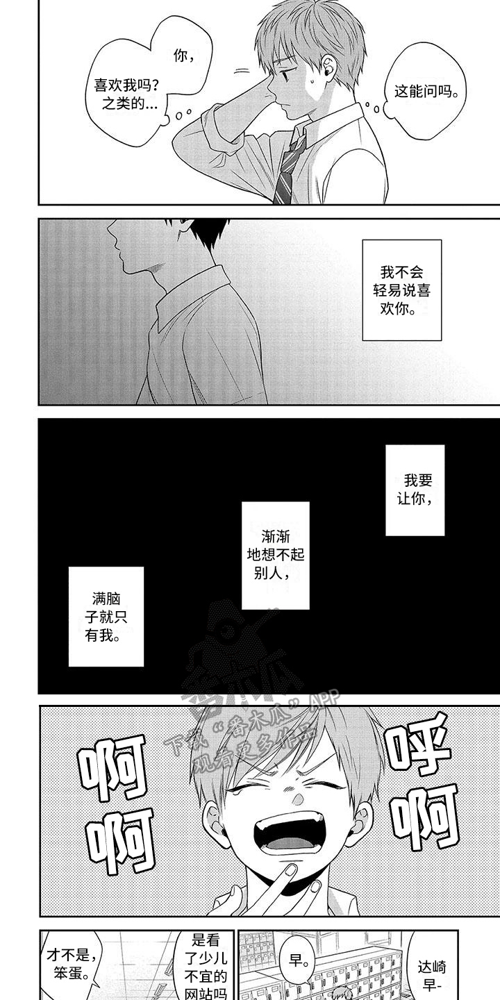 第13话5