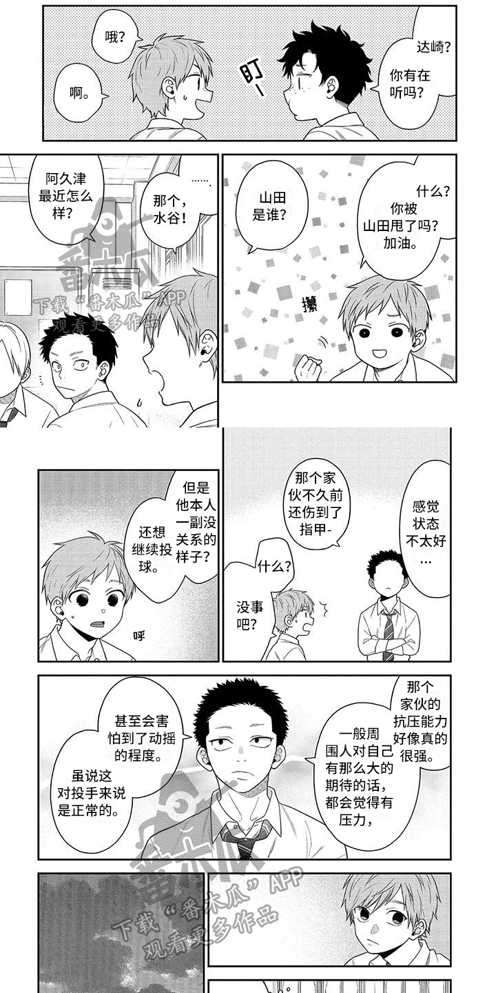 第11话0