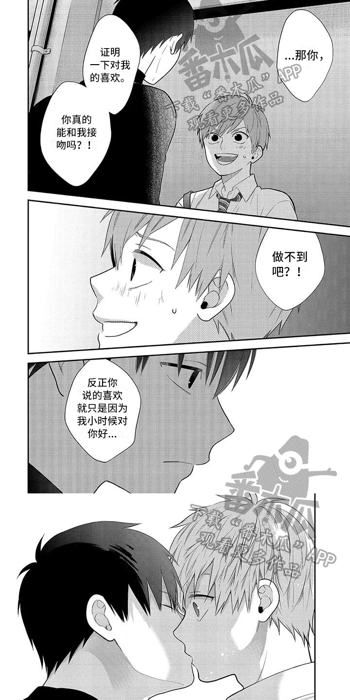 第10话5