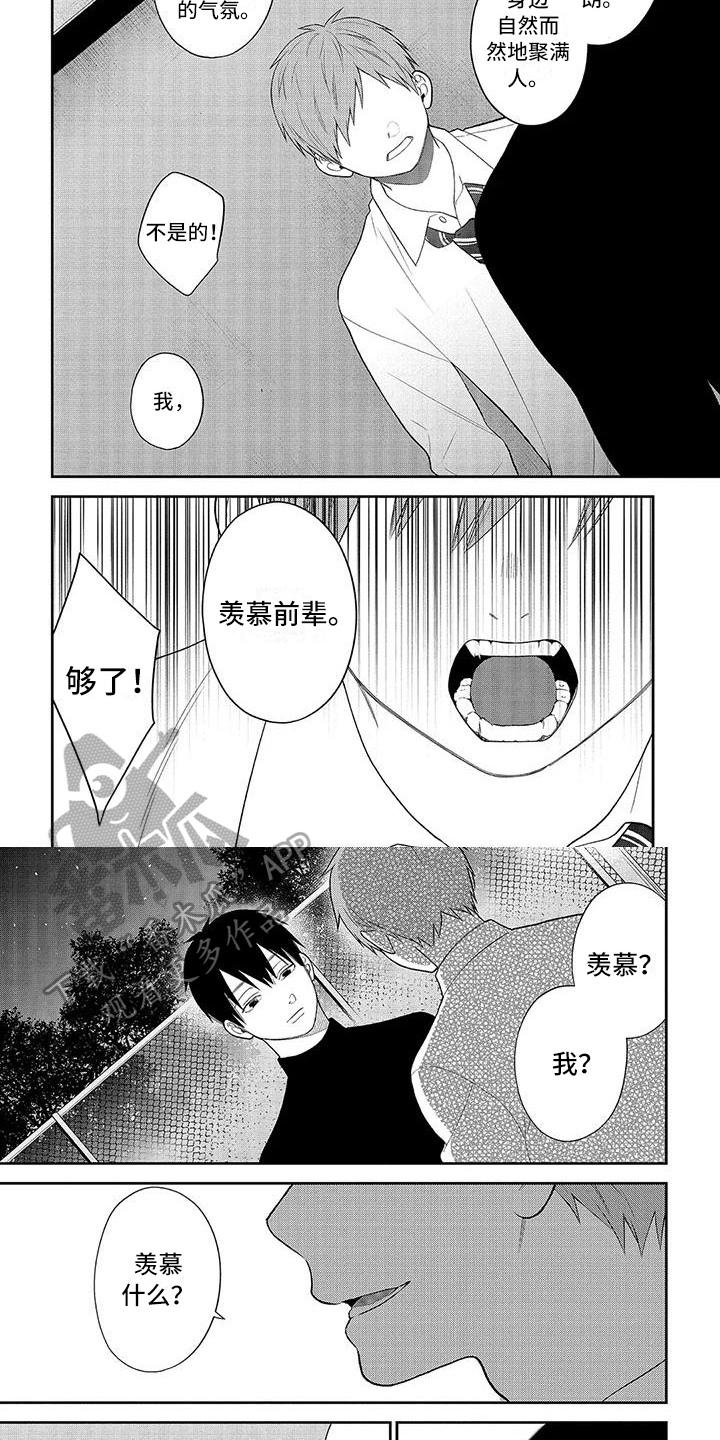 第9话1