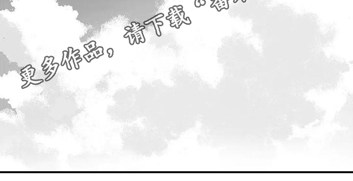 第9话14