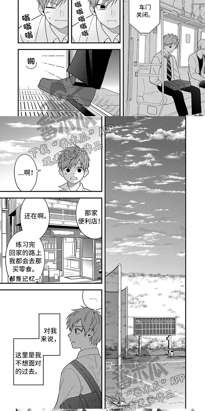 第8话4