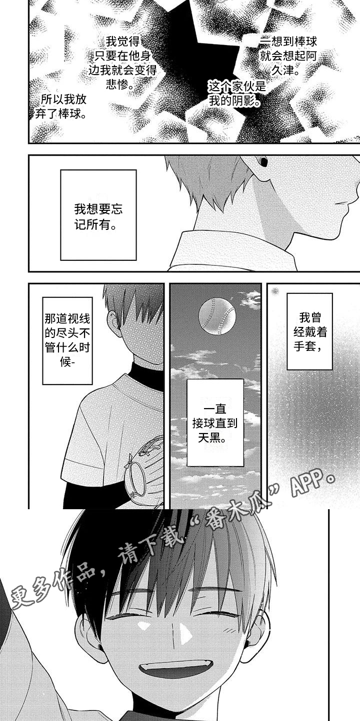 第8话5