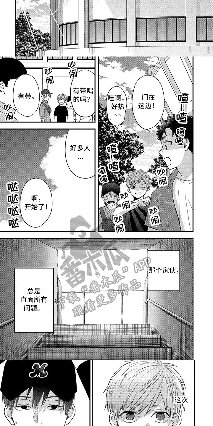 第6话2