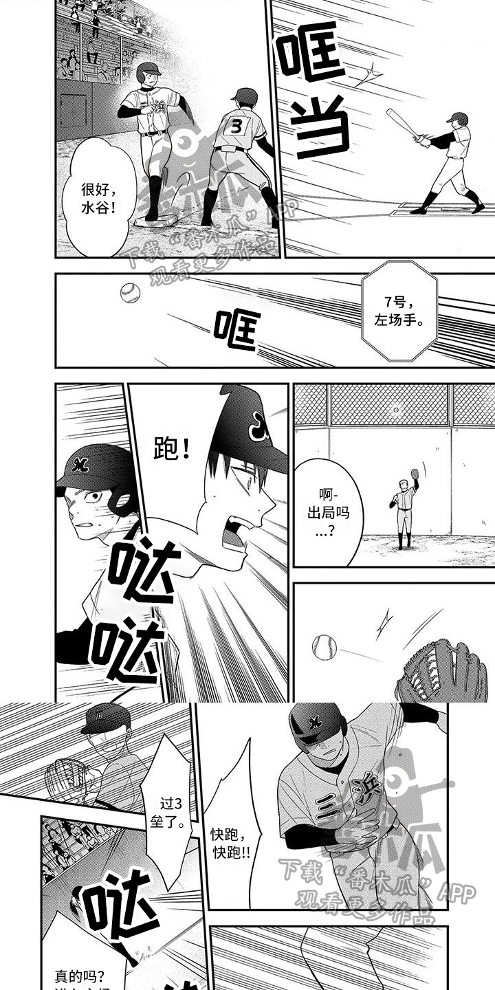 第5话0