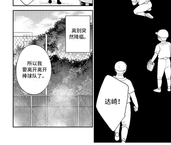第5话6