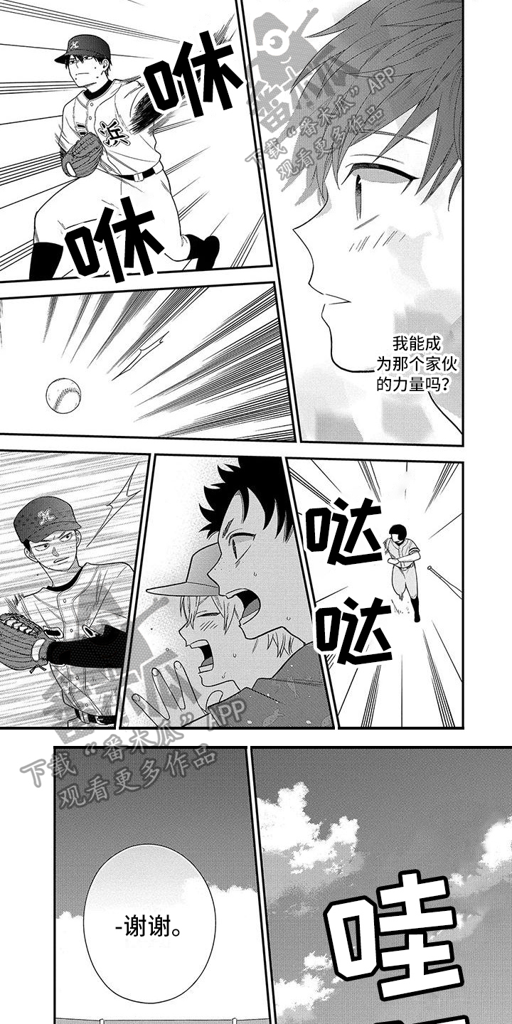第4话0