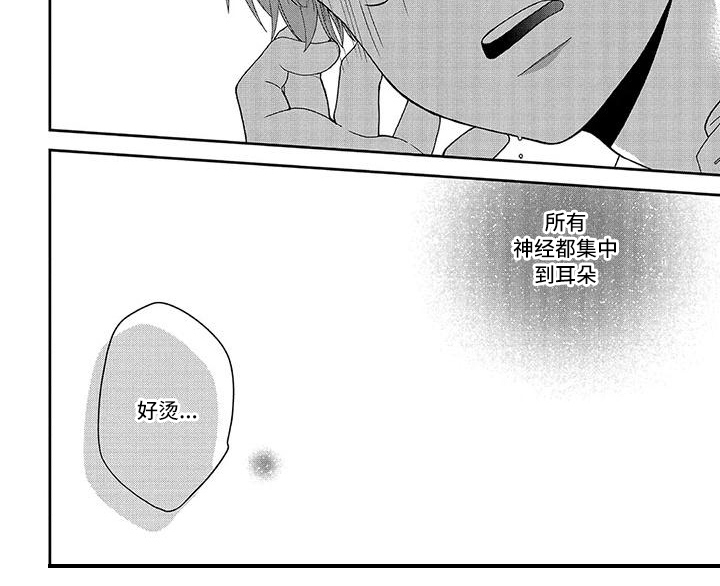 第4话7