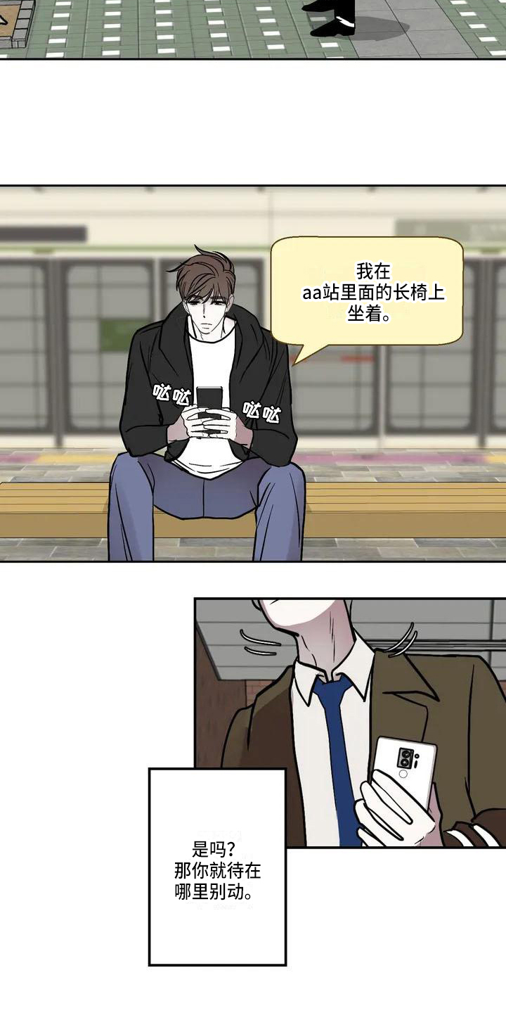 第1话1