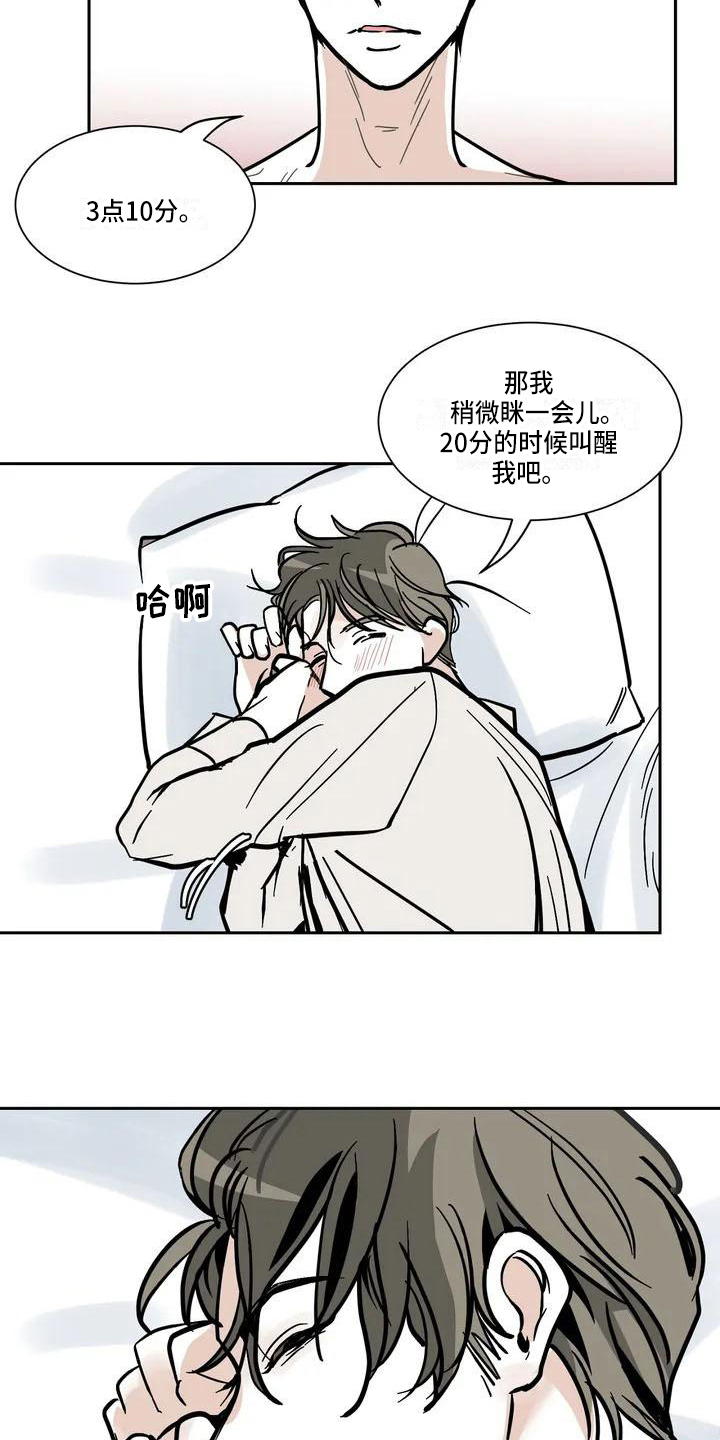 第1话10