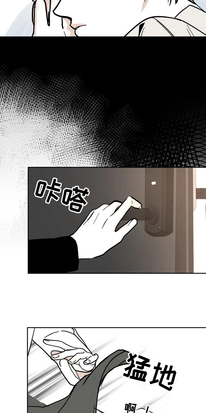 第1话11