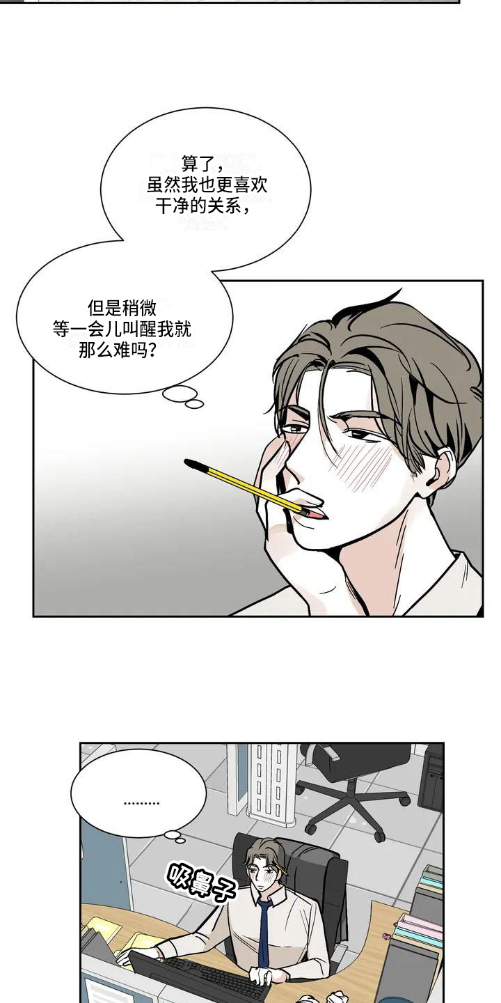 第1话13