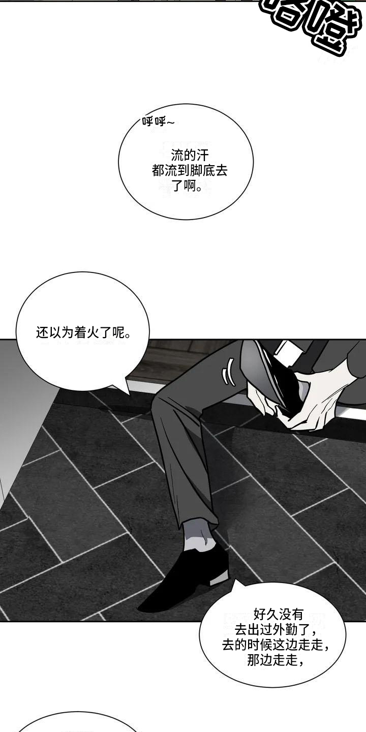 第1话4