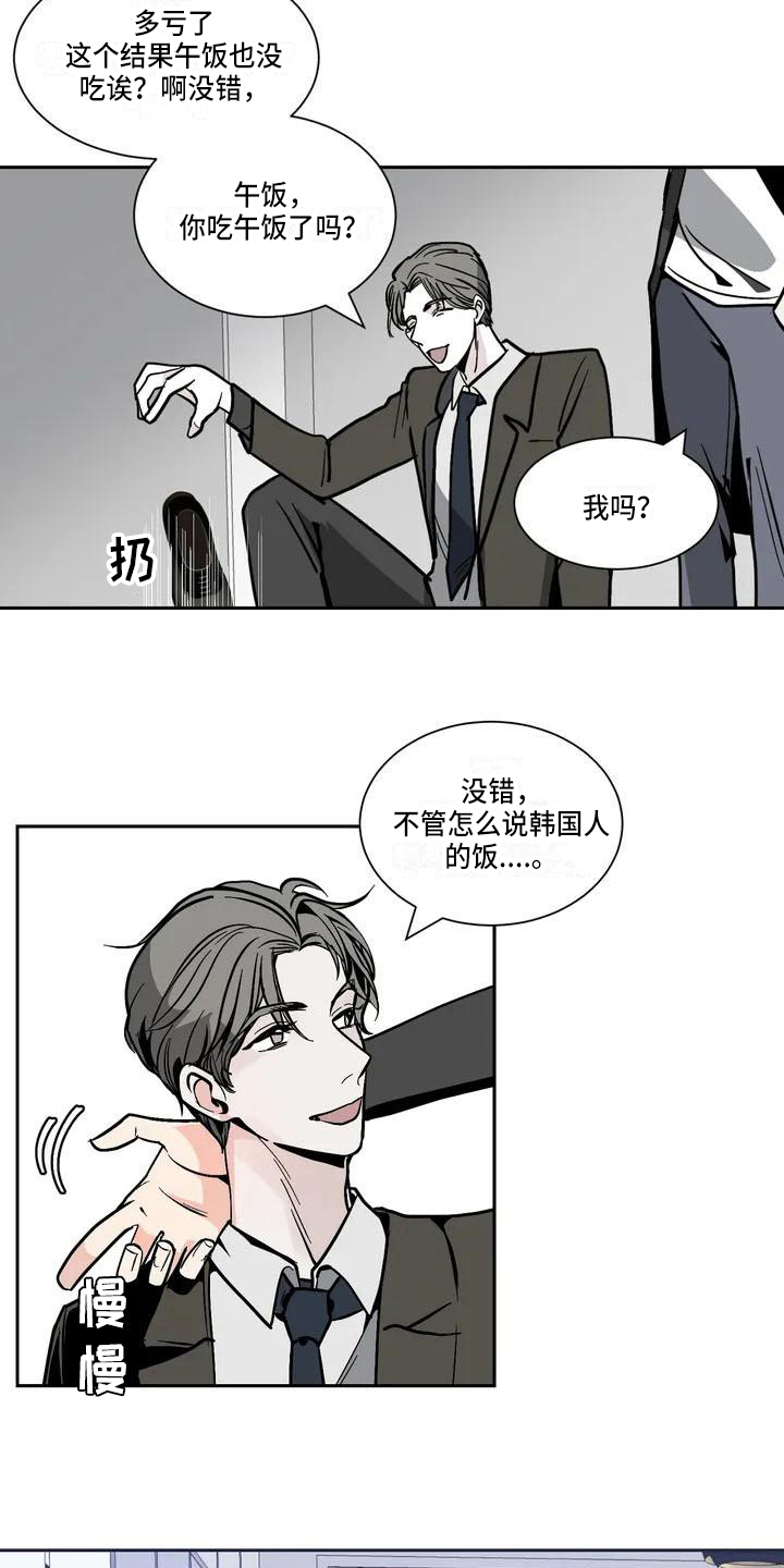 第1话5
