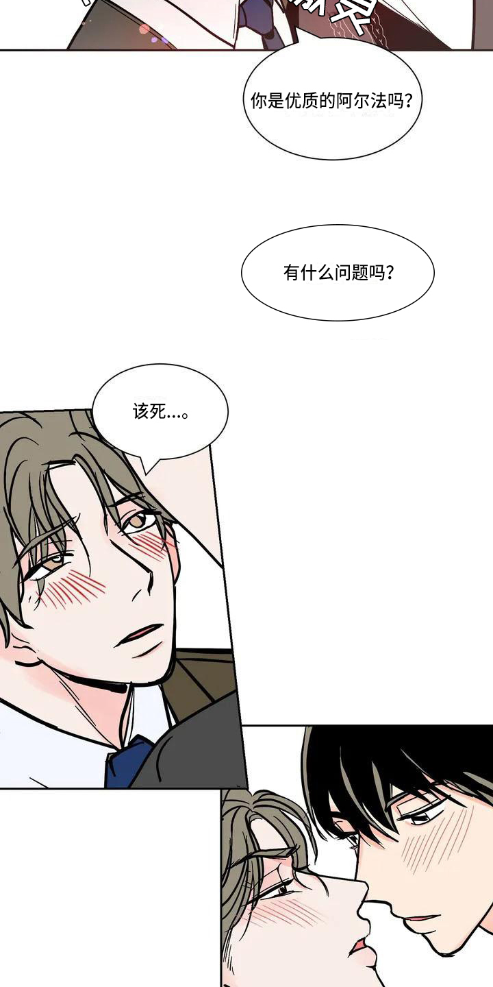 第1话7