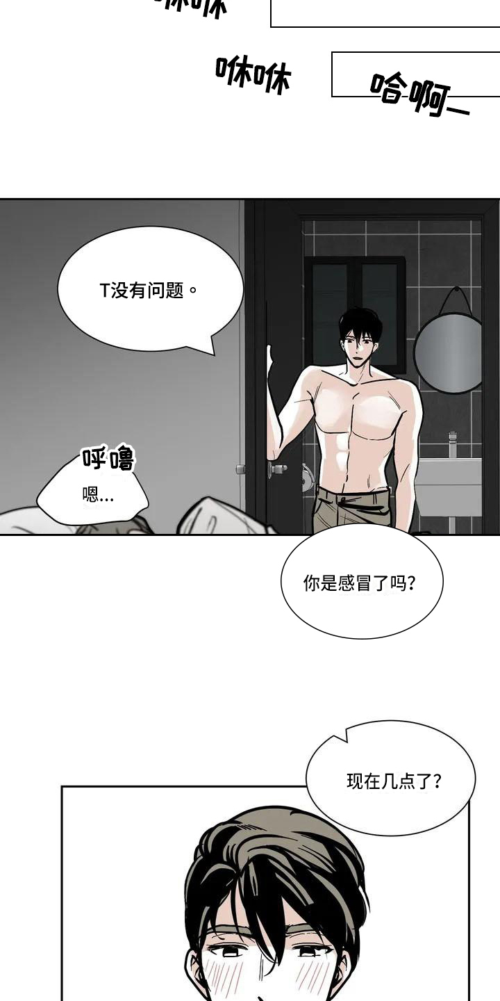 第1话9