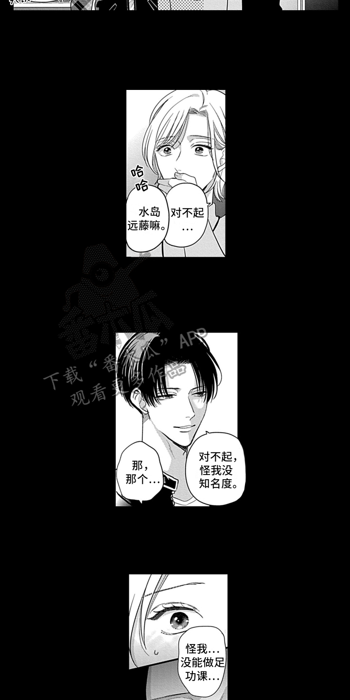 第24话1