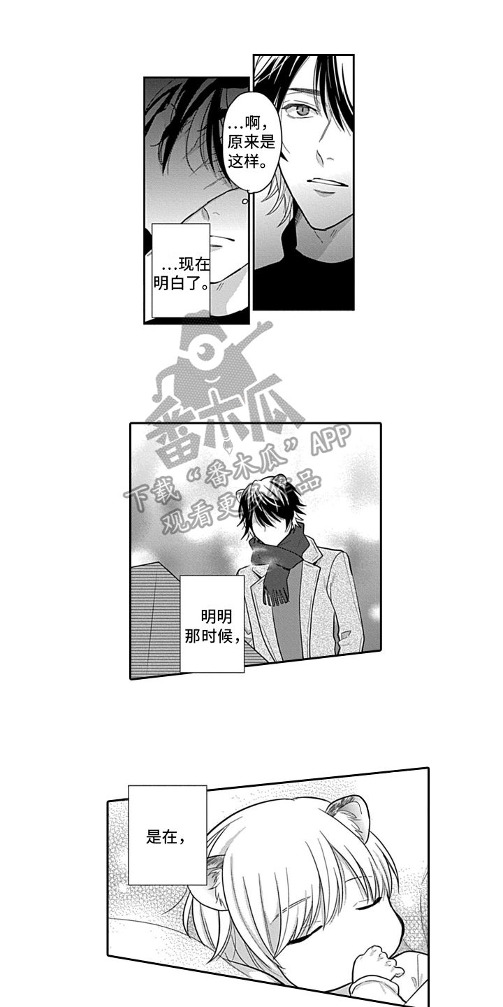 第23话0