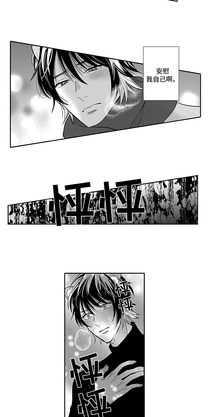 第23话1