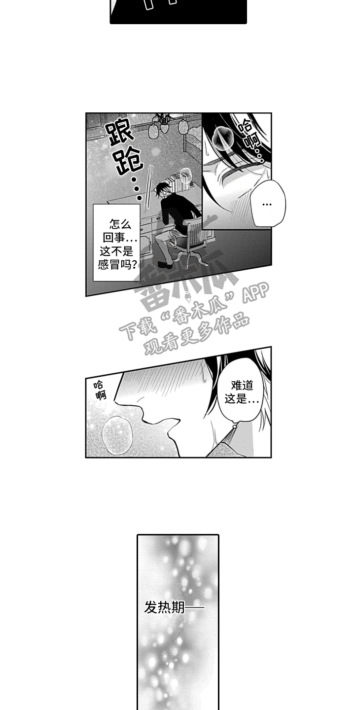 第23话2