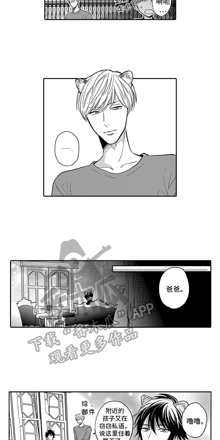 第21话1