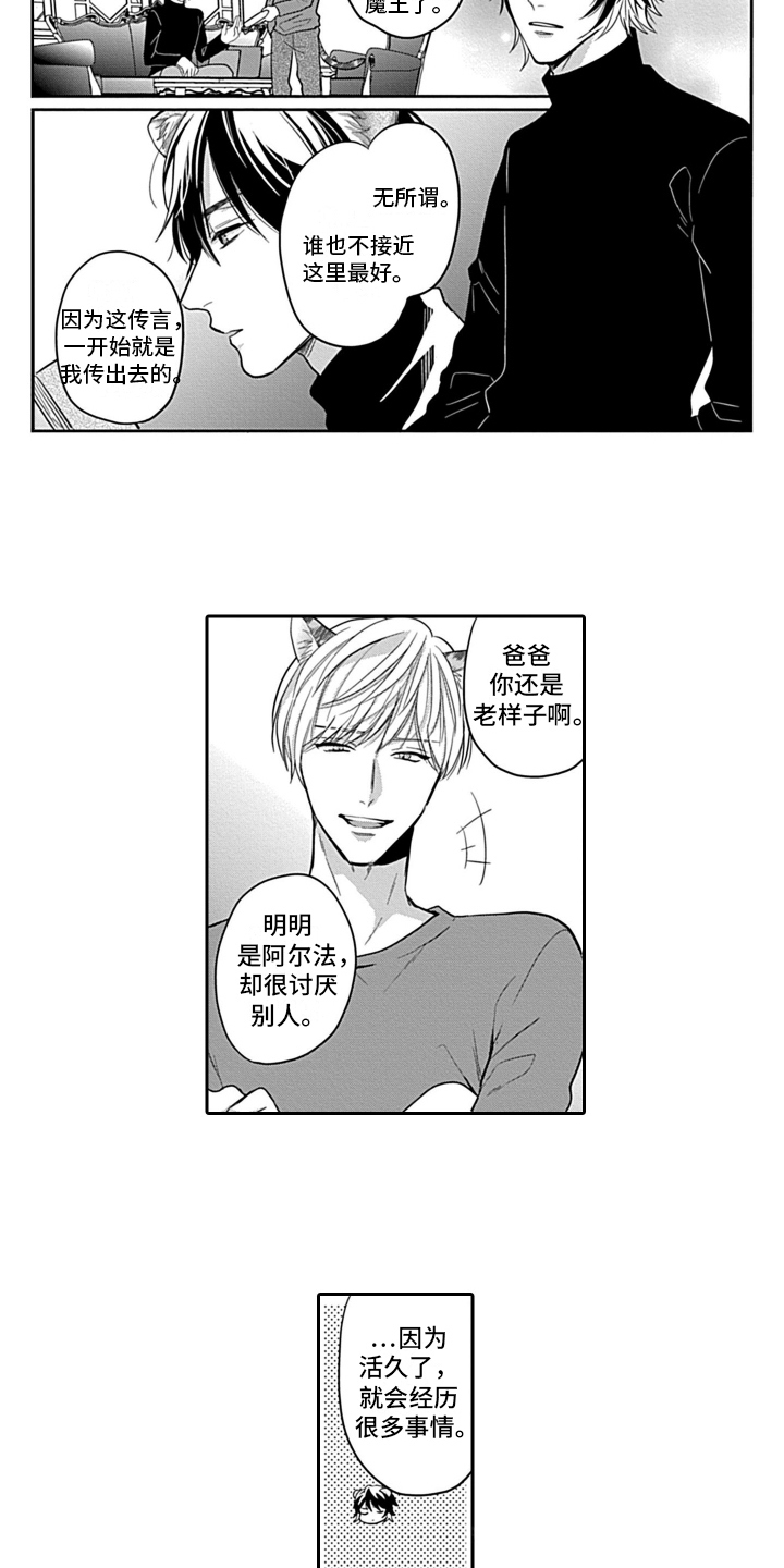 第21话2