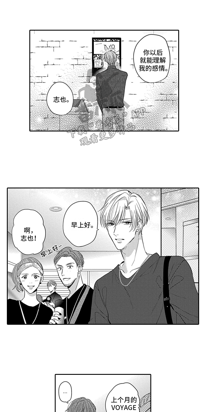 第17话2