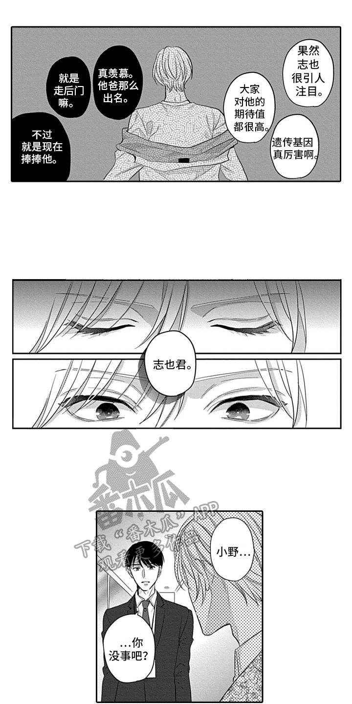 第17话4