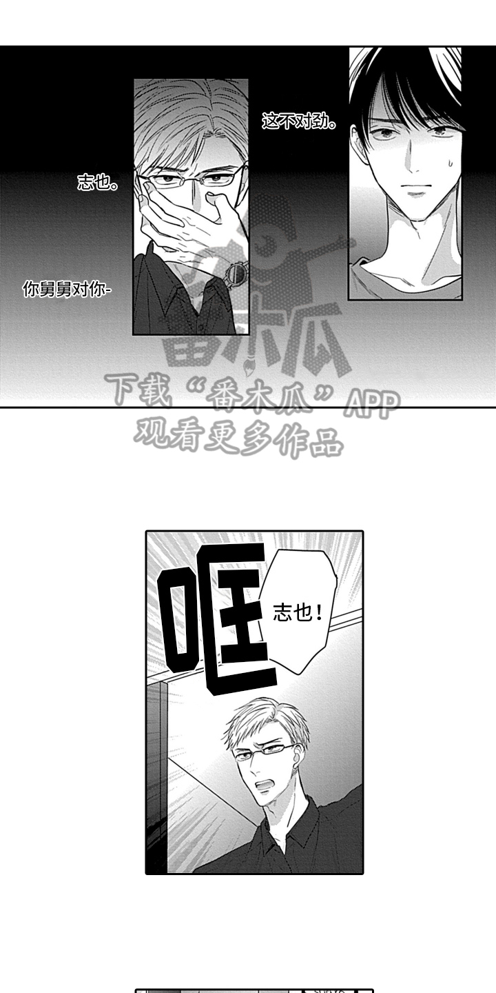 第16话0