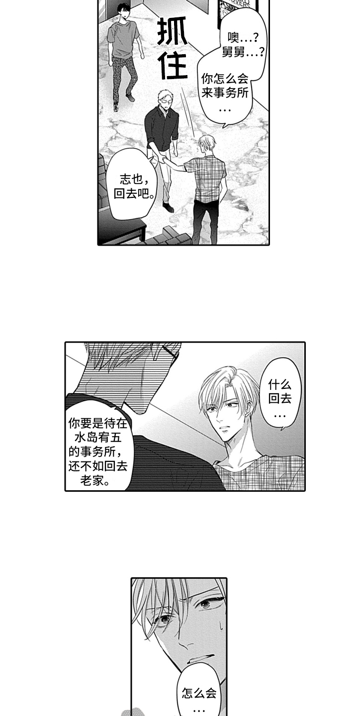 第16话1