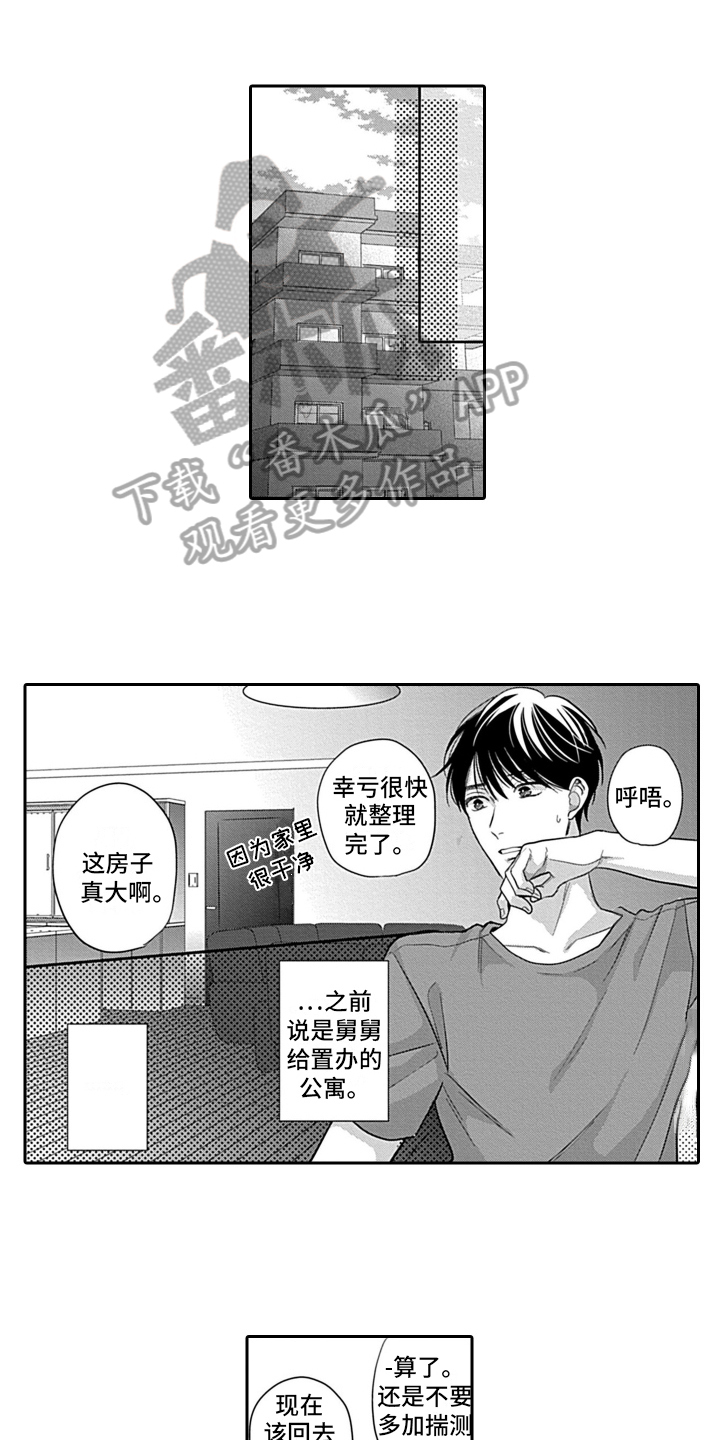 第15话0