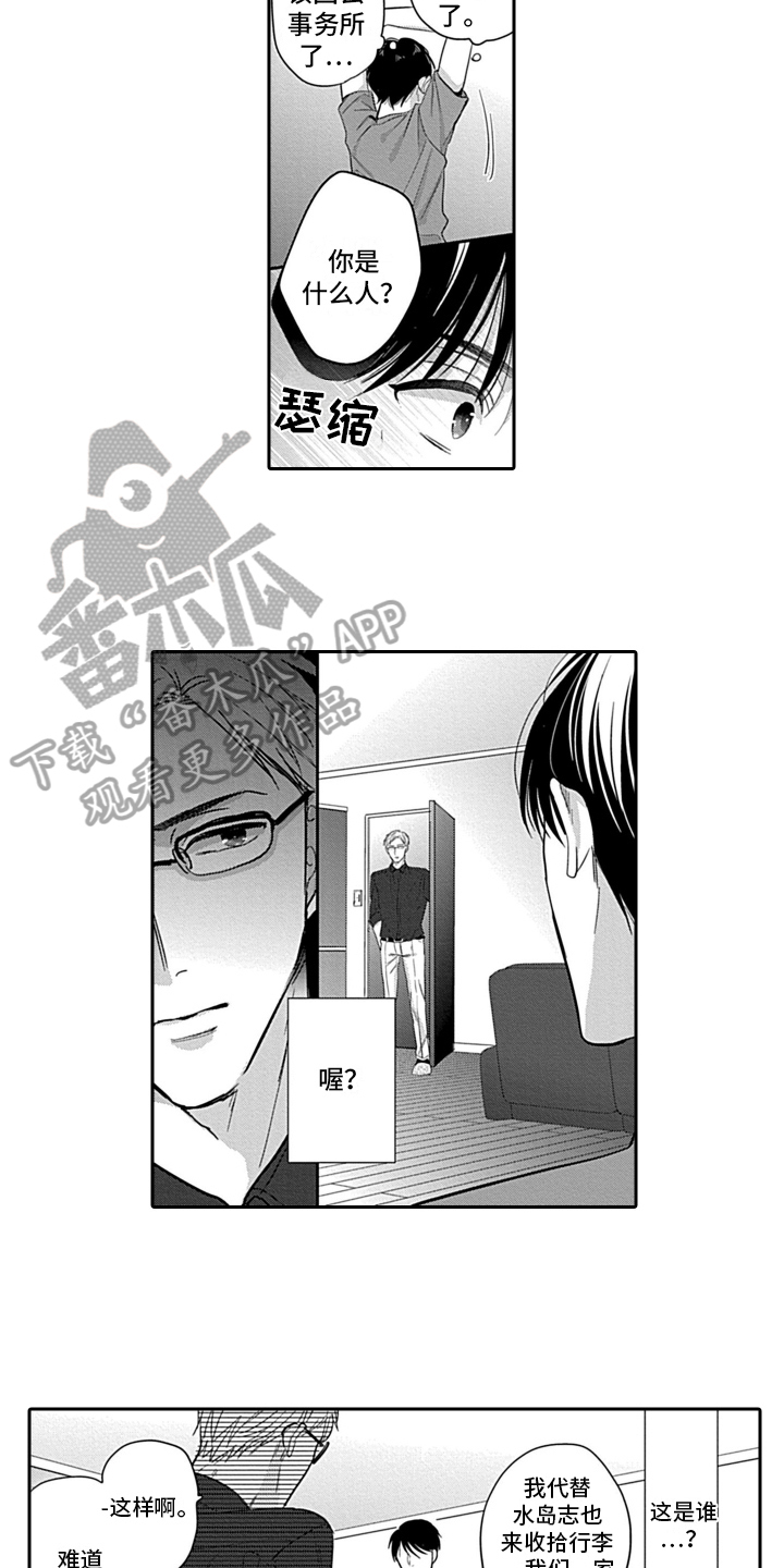 第15话1