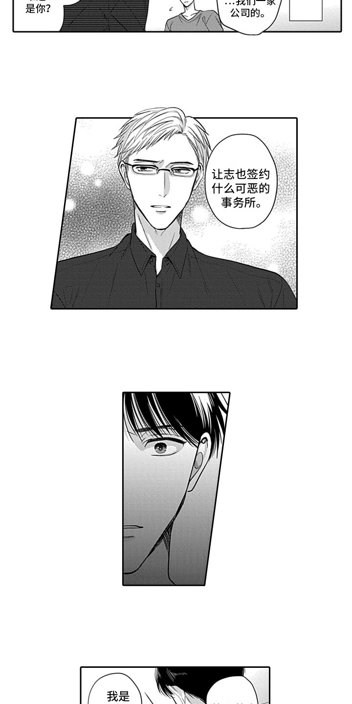 第15话2