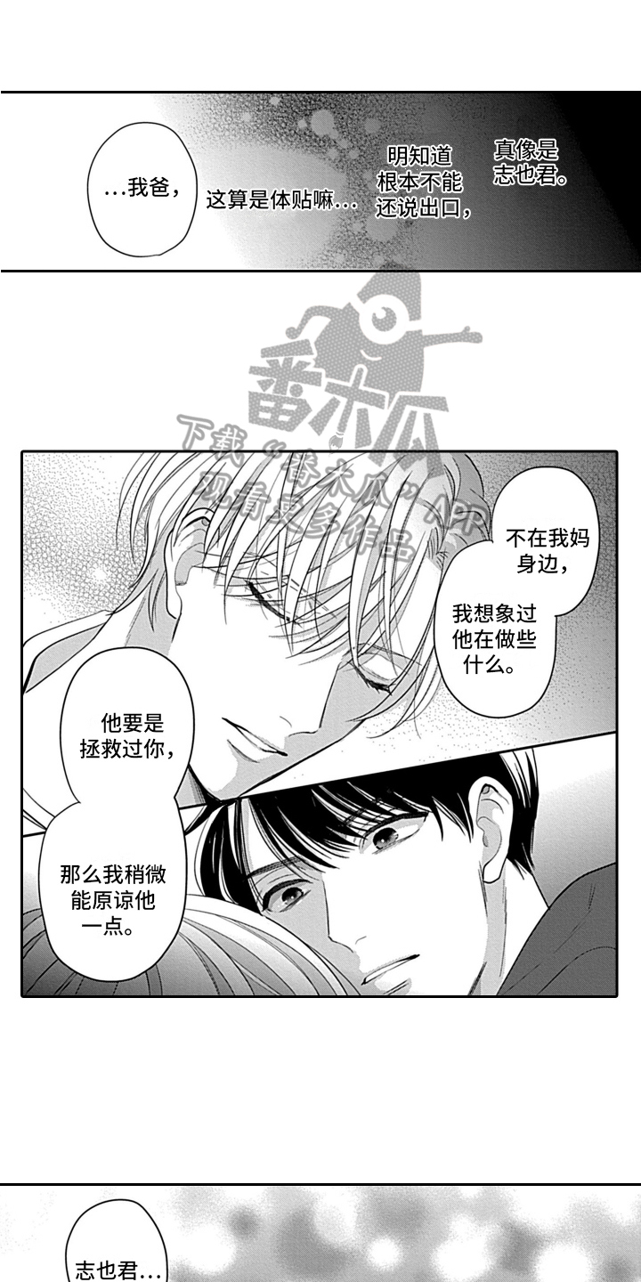 第14话0