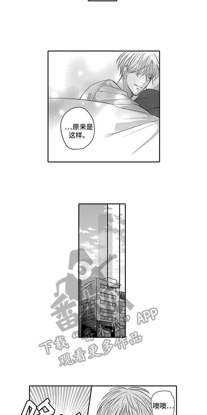 第14话3