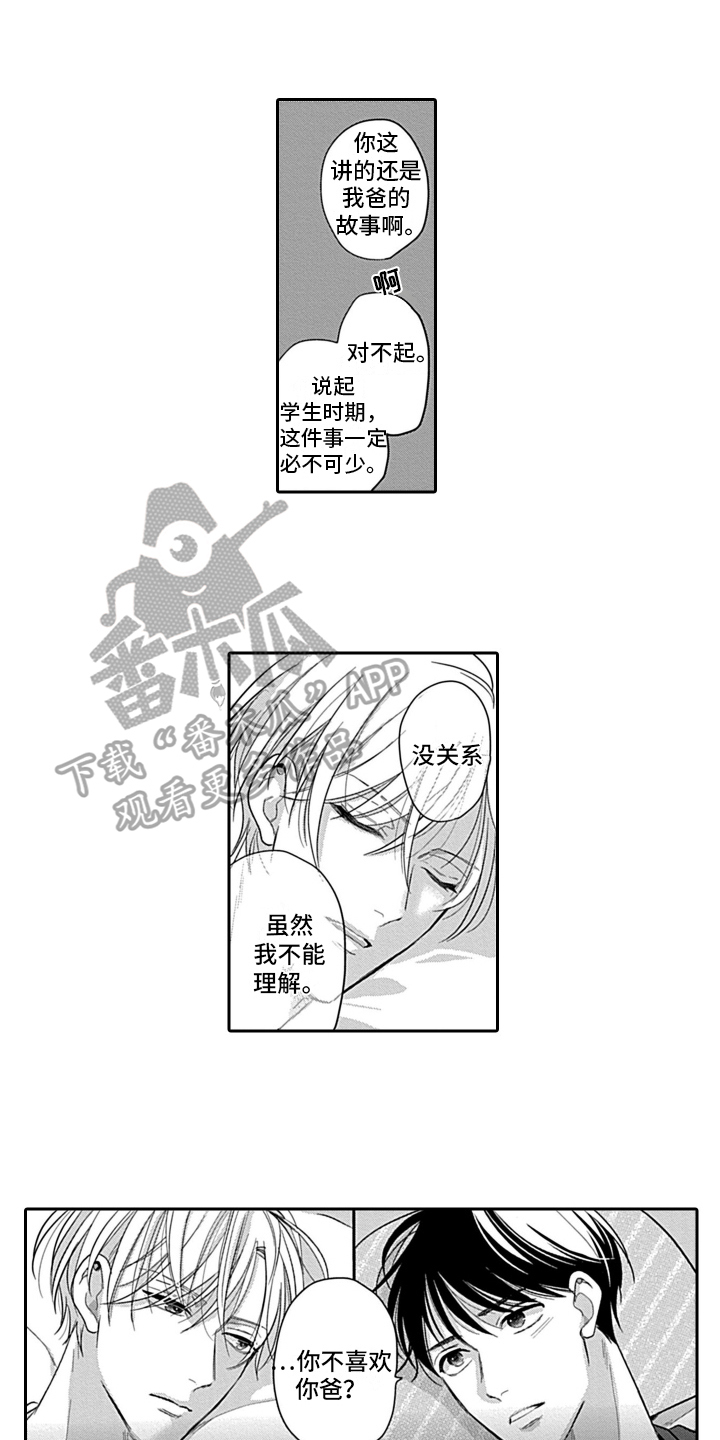 第13话0