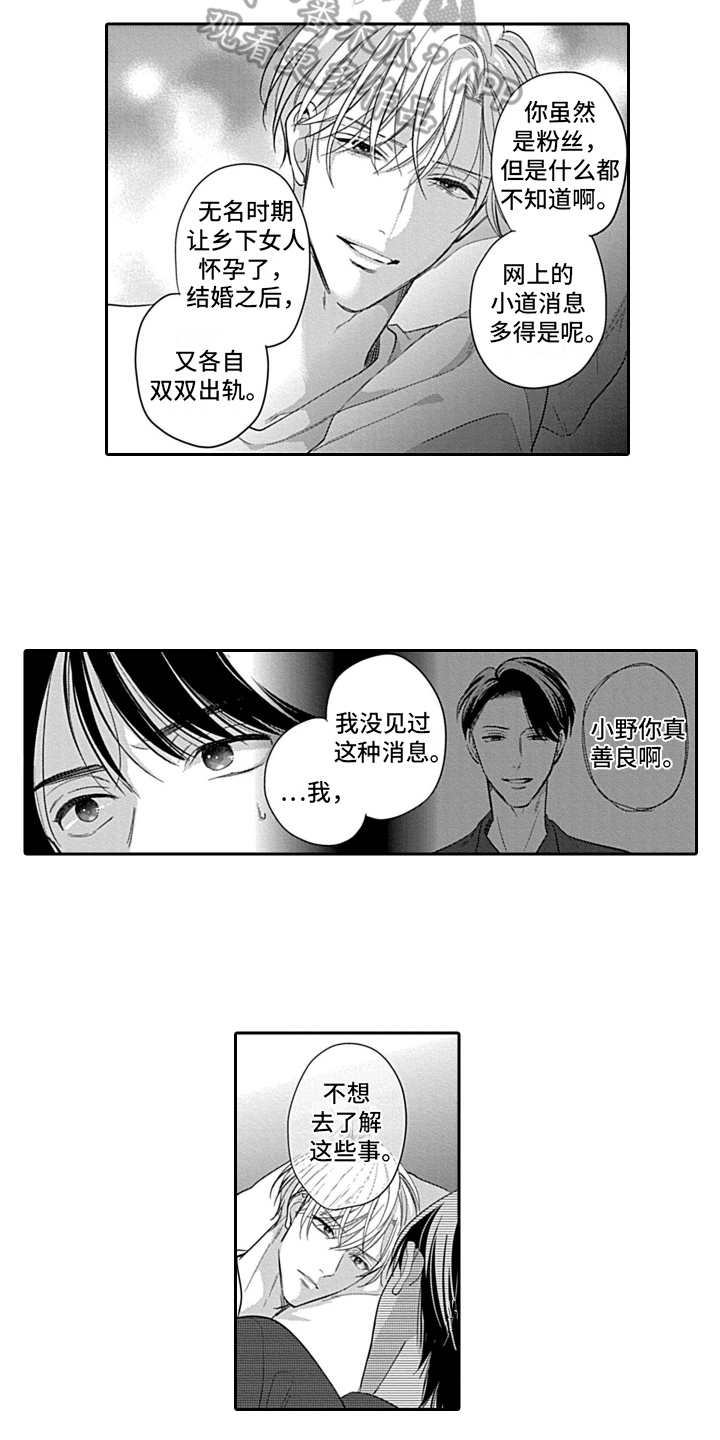 第13话4