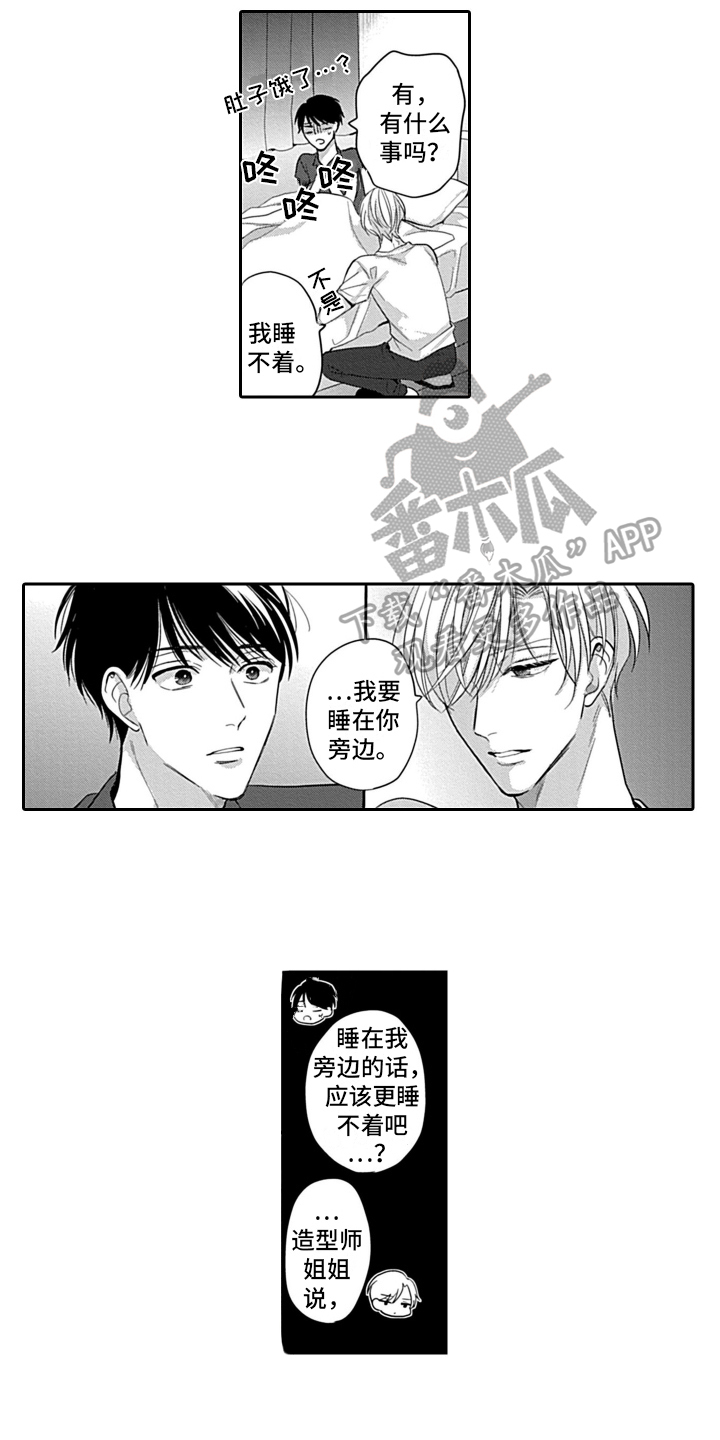 第12话3