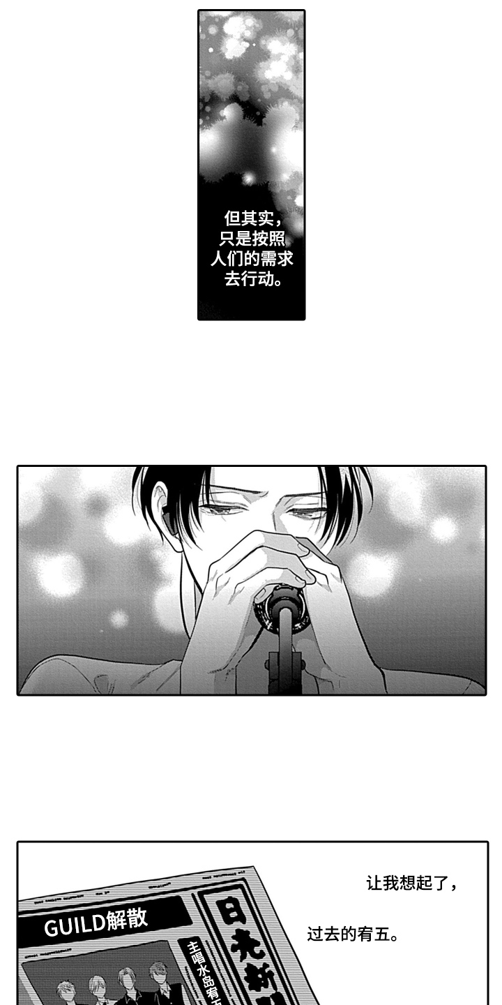 第11话2