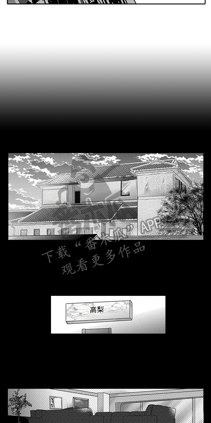 第11话3