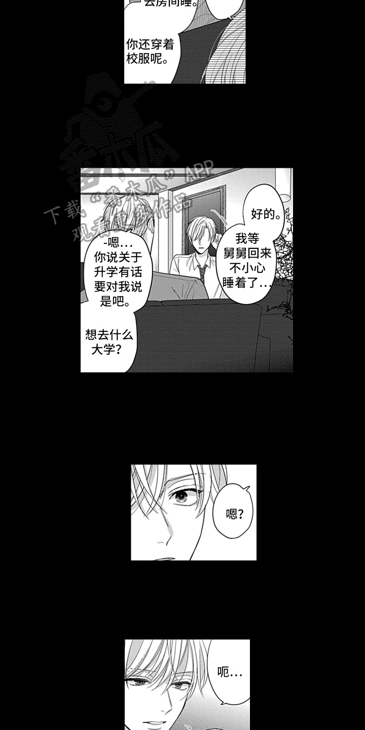 第11话5