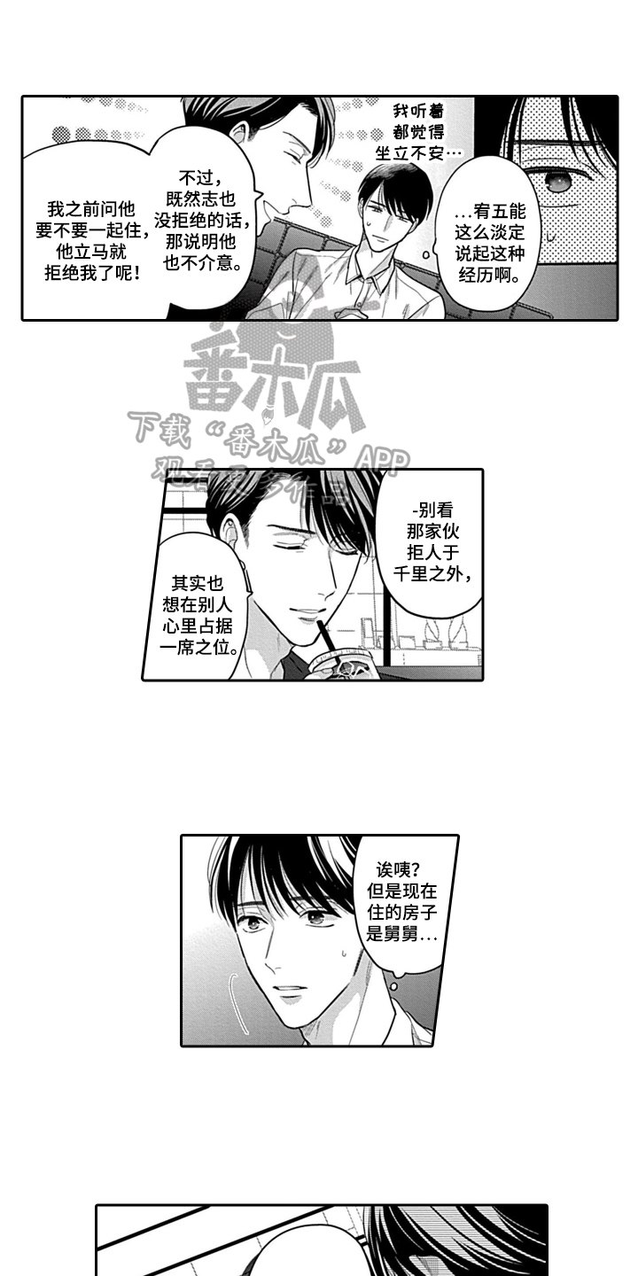 第10话0